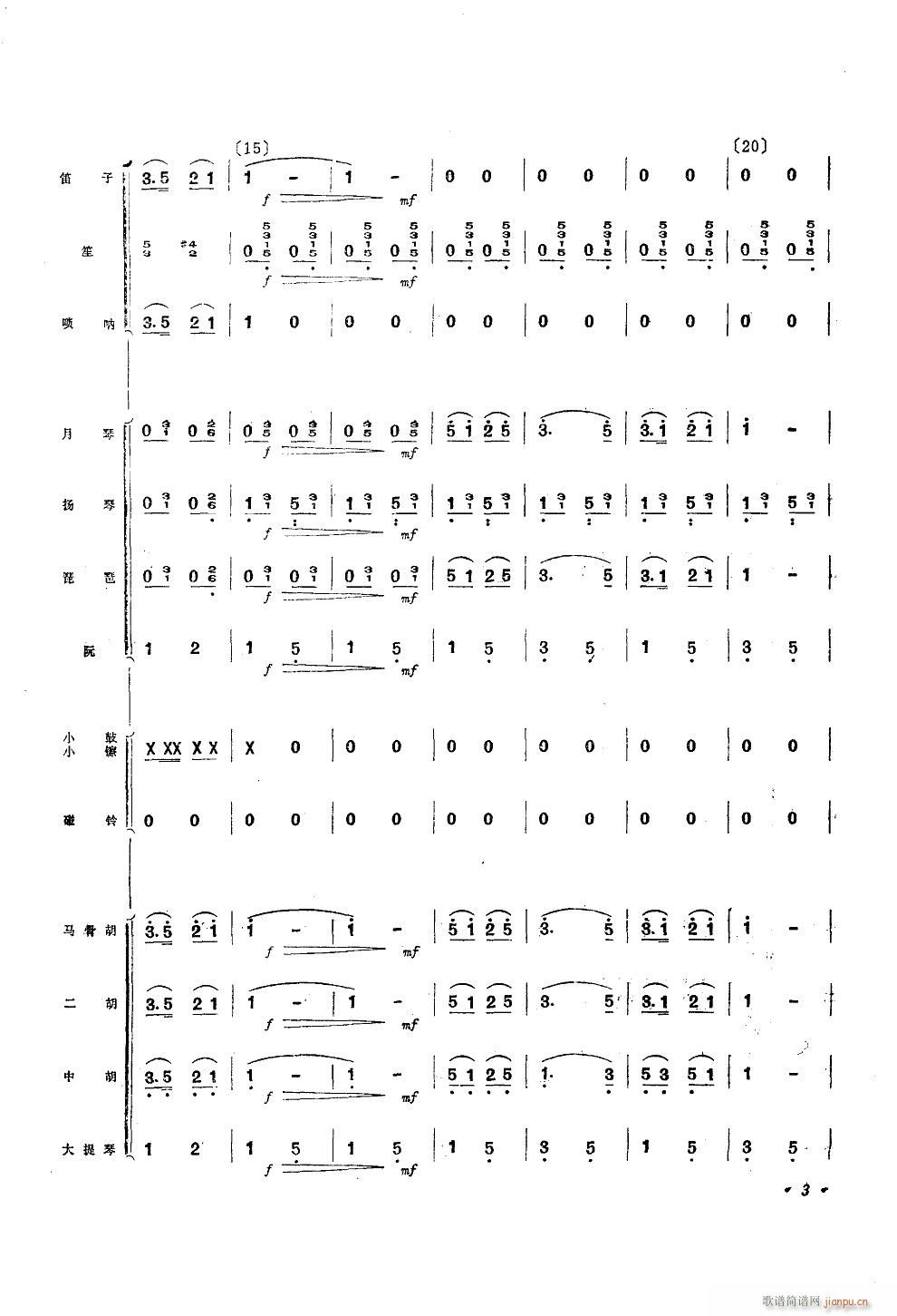 \Ioëϯ (l )С(V)3