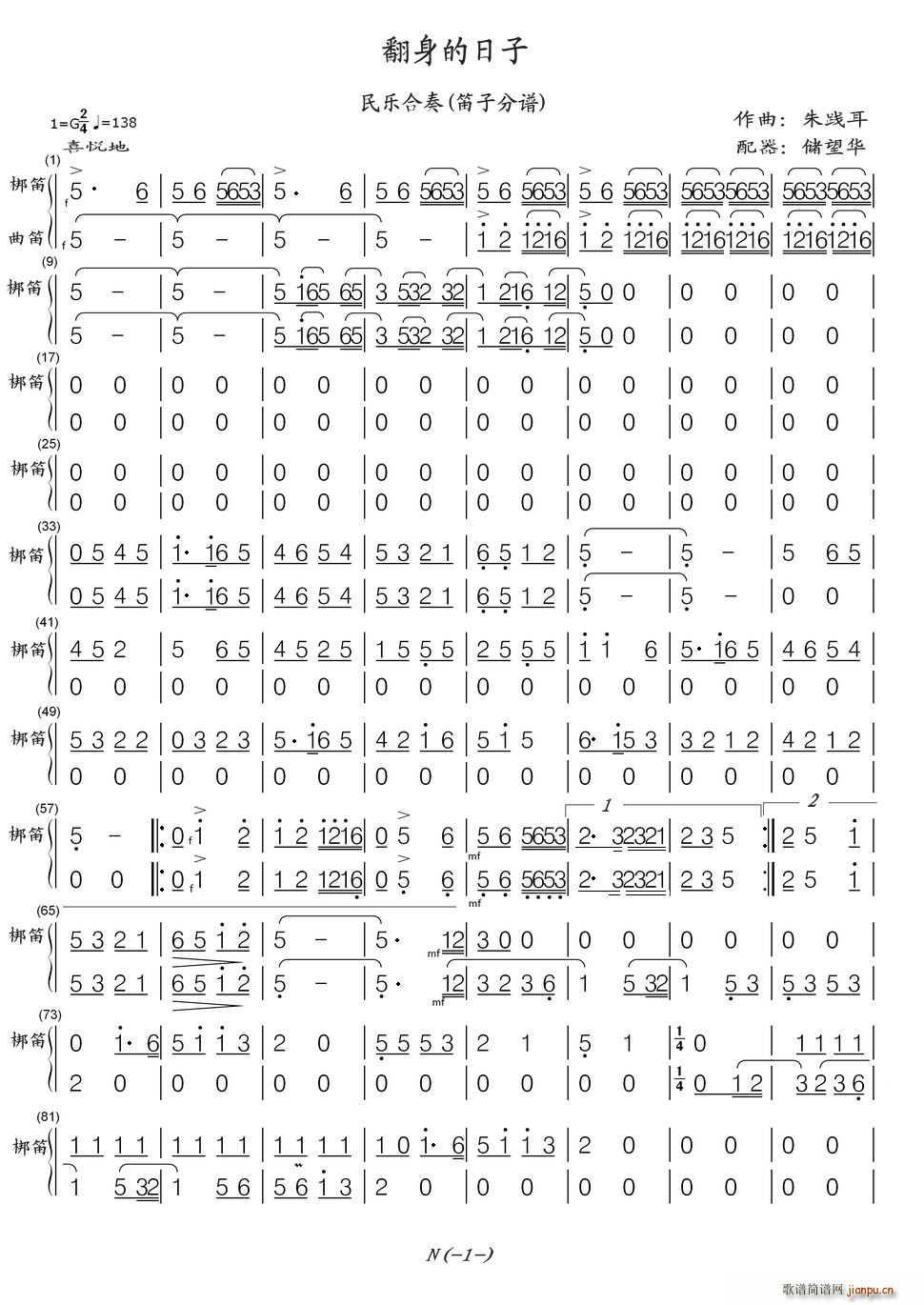  (l ) (ѺV)1
