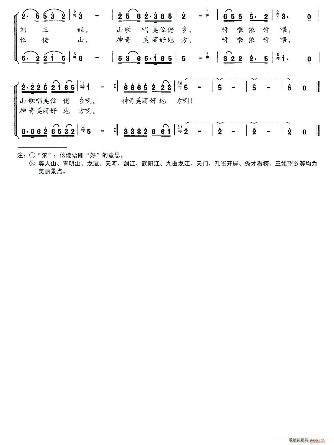ˣõط(ָV)3