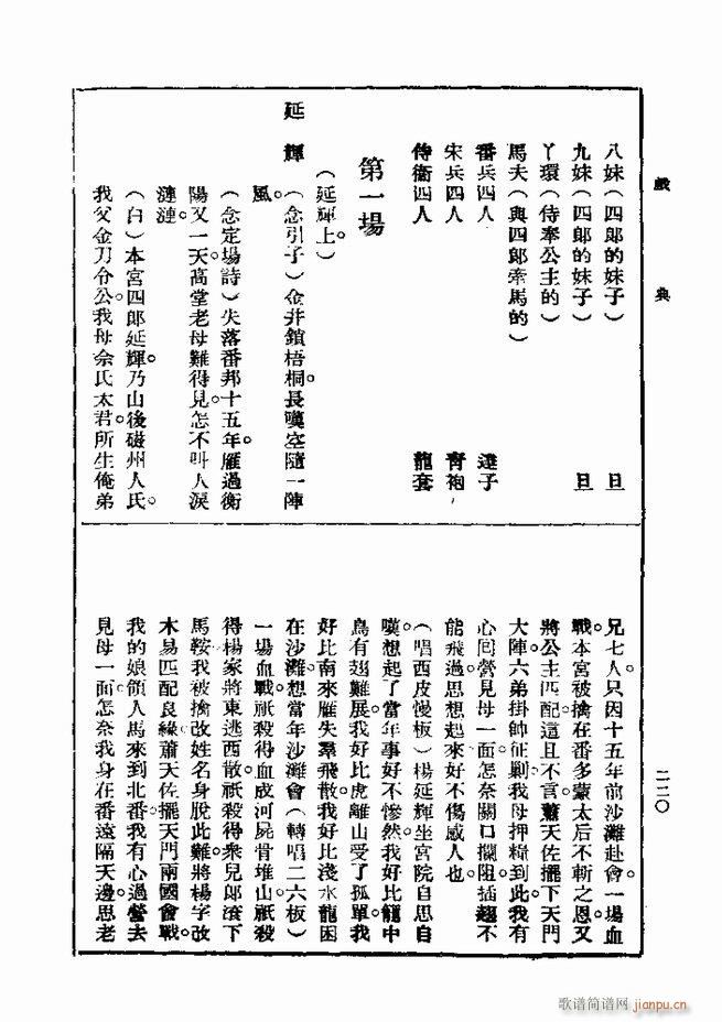  һ ڶ 181 240(ʮּ)40