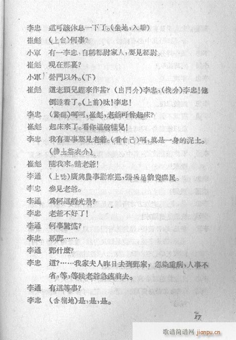 ʷL(fng)(V)22