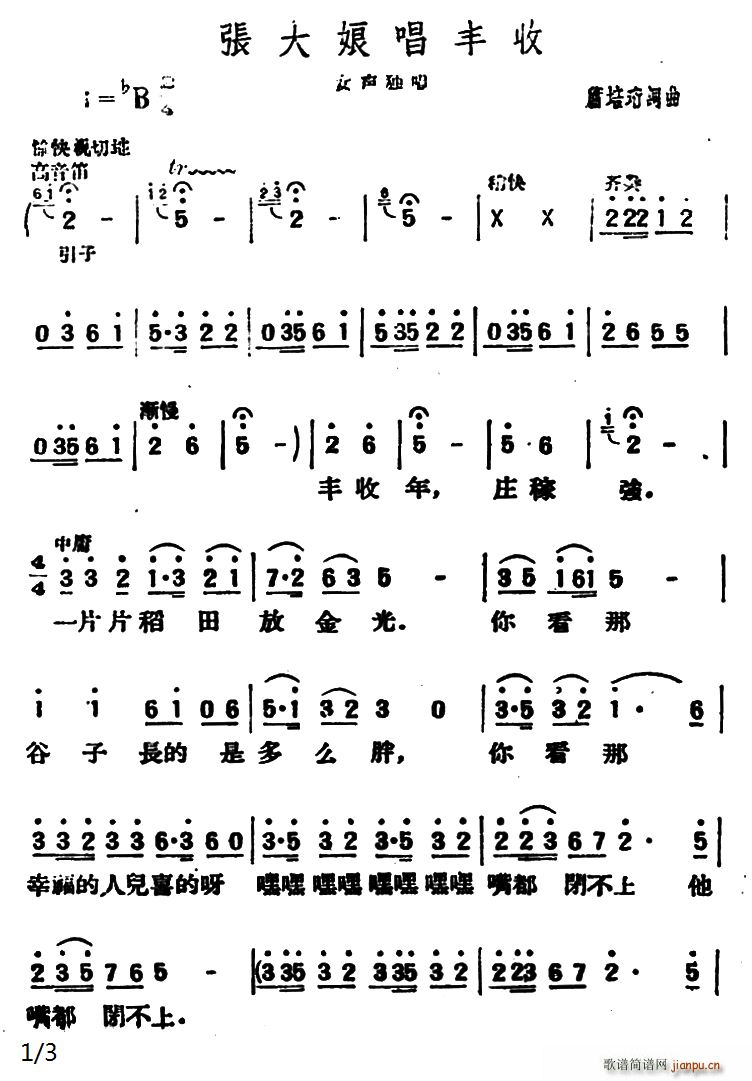 ﳪS(ָV)1