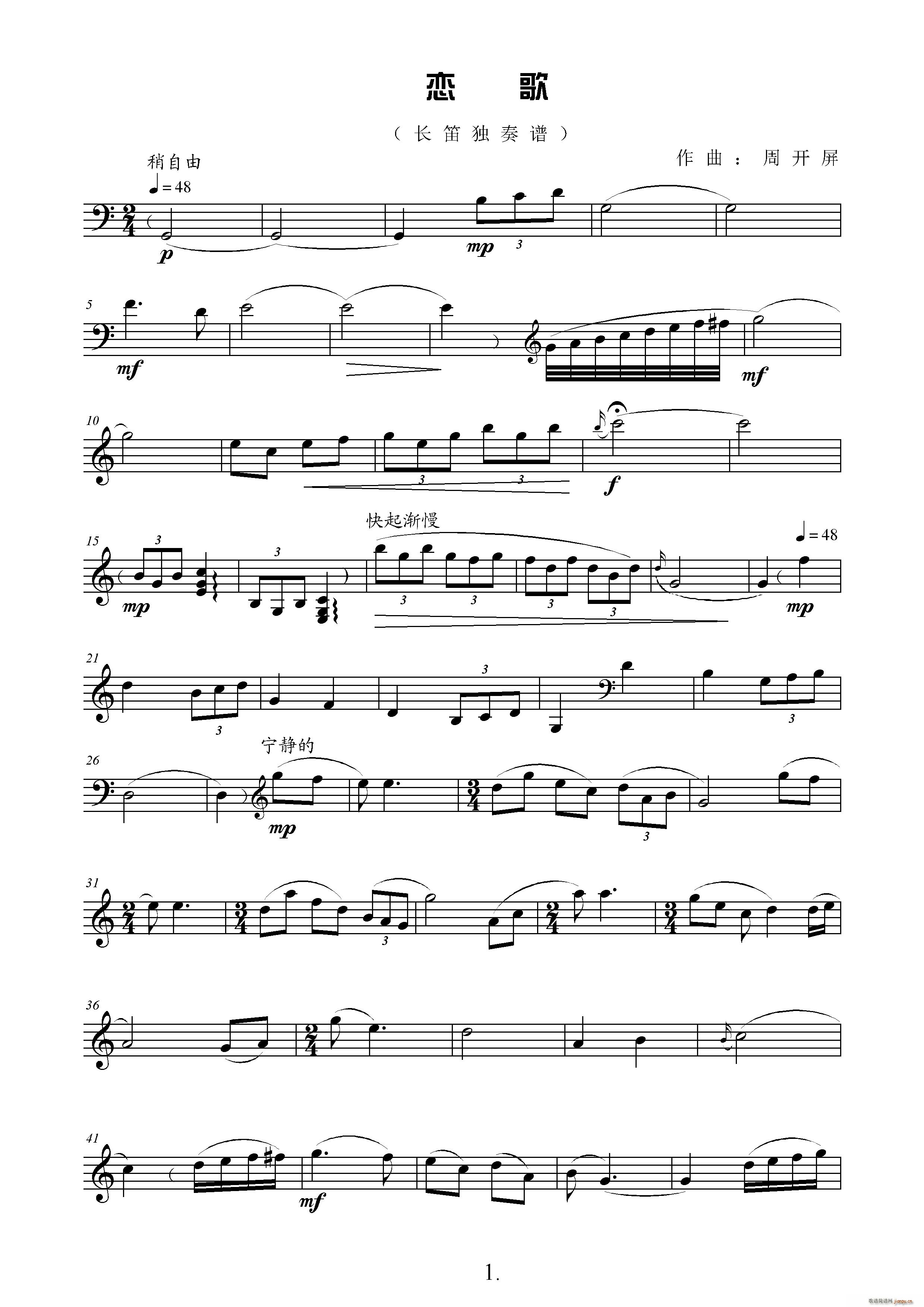 ٸ L(chng)Сf(xi) _(ki)ԭ(chung  )(ѺV)1