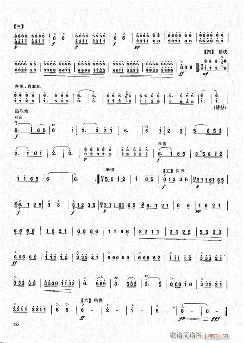 ϻA̳121-140(V)8