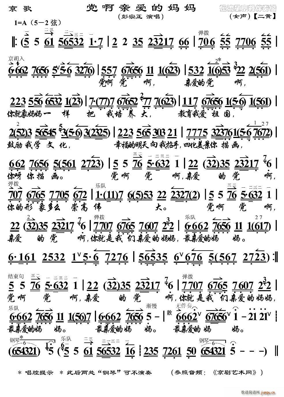 h H(i)ċ (V)1