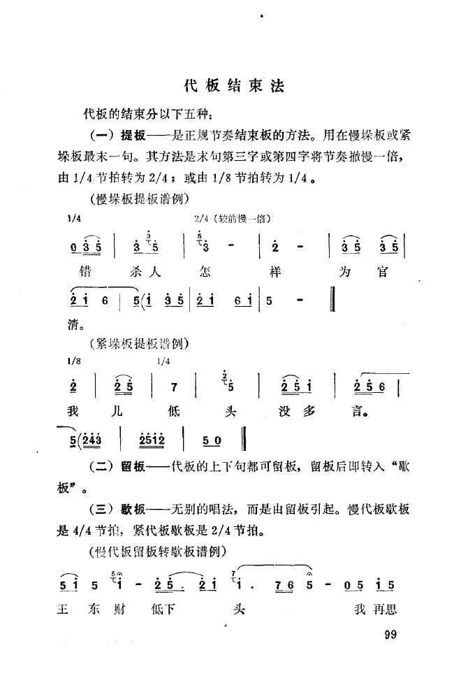 ǻ(l )\ 101 150(ʮּ)5