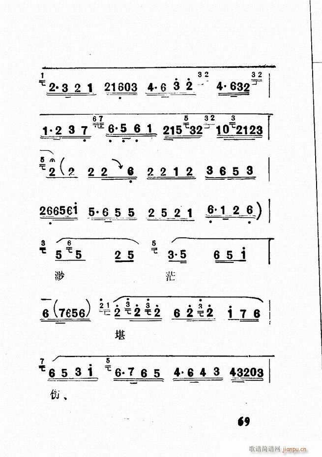 Vǻx  61 120(V)9