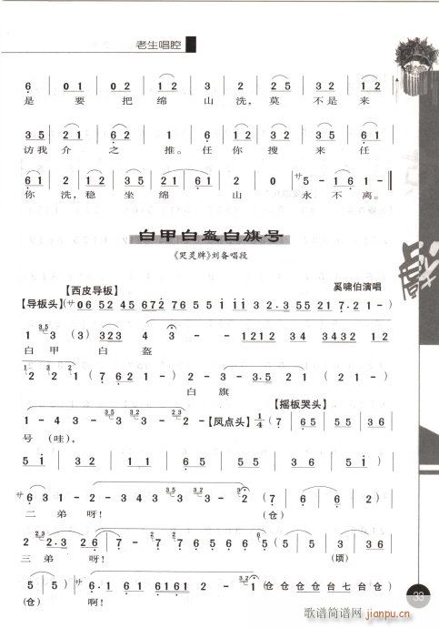 һ݋21-40(V)13