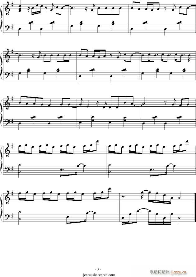 When you are gone(V)3