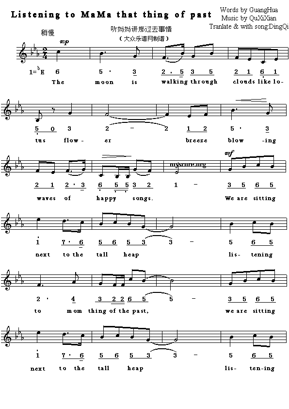 ӢgĸListeningtoMaMathatthingofpast()1