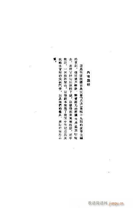 Cӛ(V)1