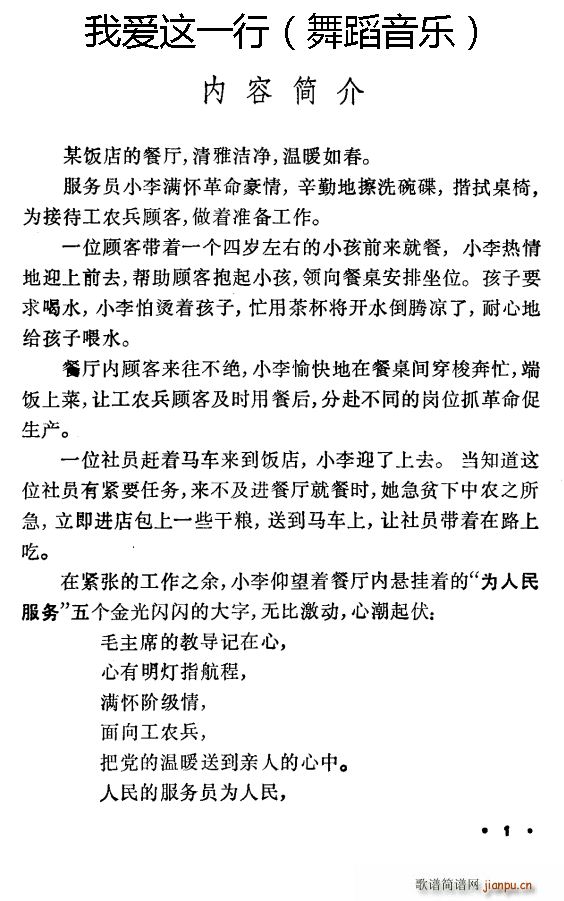 Ґ(i)@һ 赸(l )V(ʮּ)1