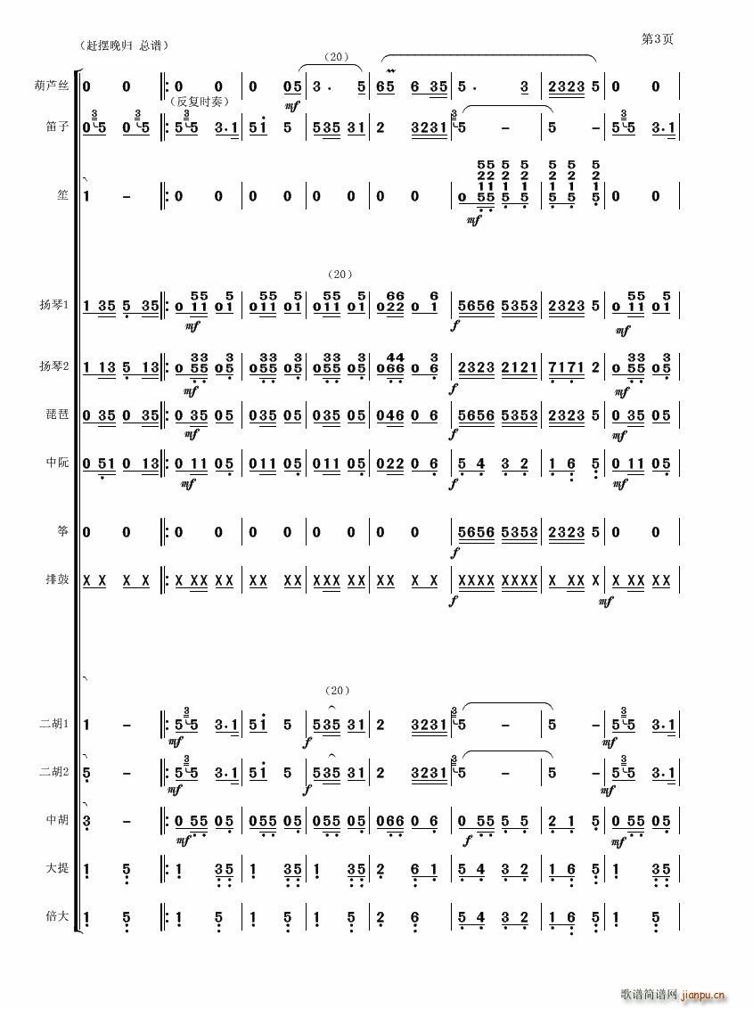 s[w(V)3