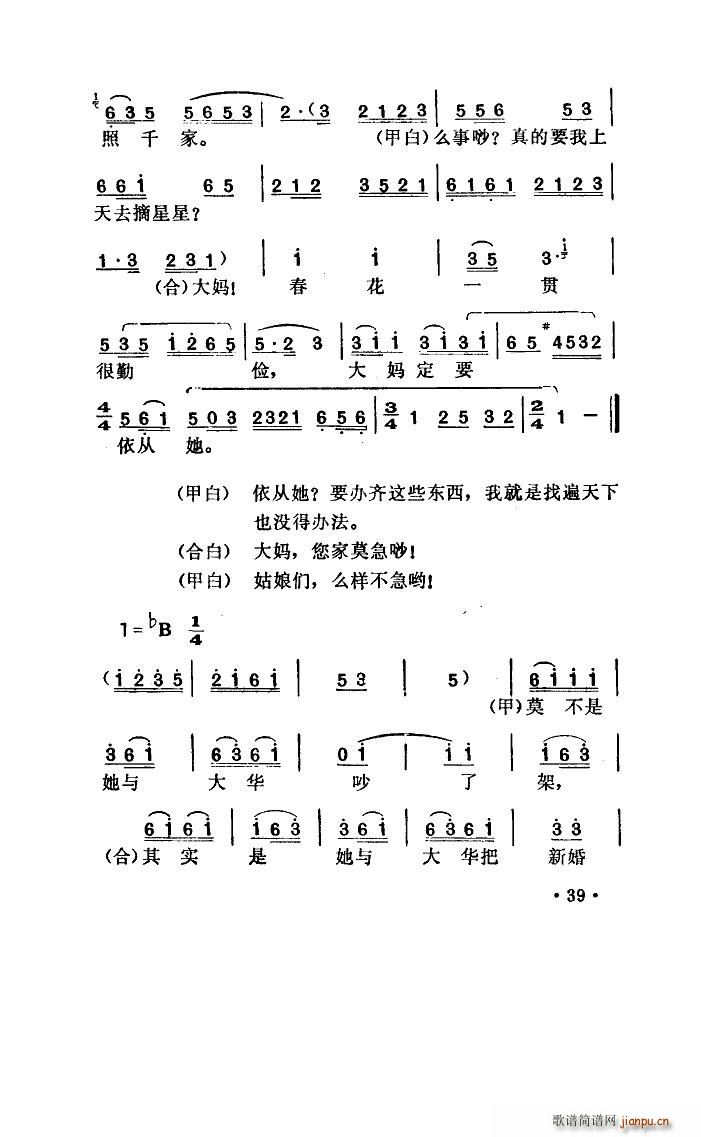  С(ָV)10