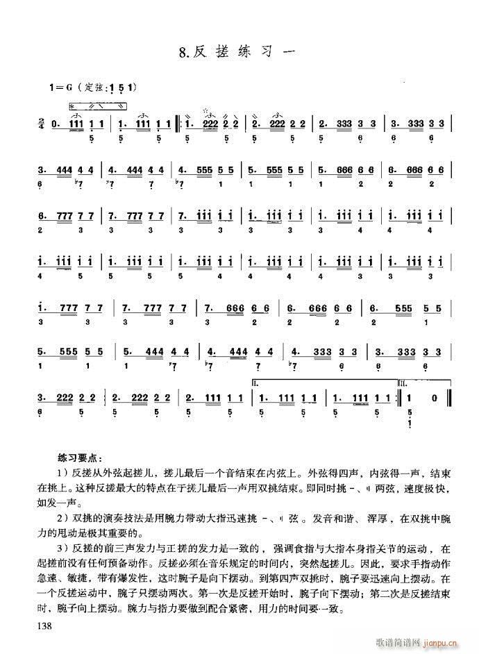 c121-160(ʮּ)18