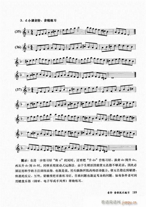 בcɽ׵12čW(xu)181-200(ѺV)9