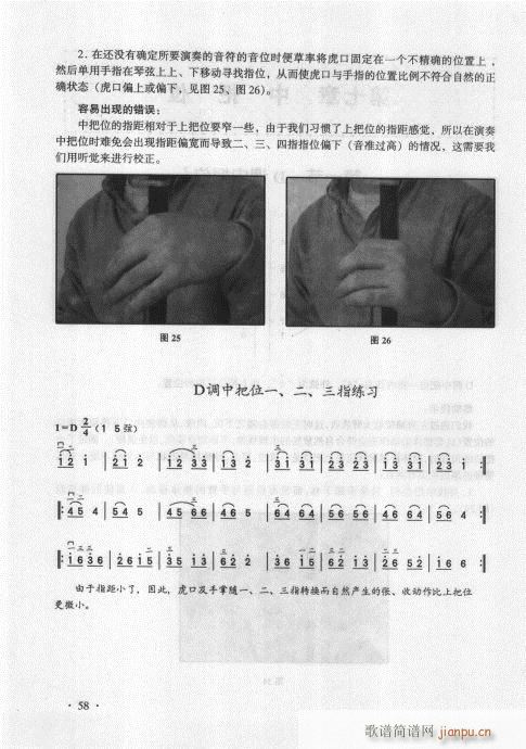 A̱41-60(V)18