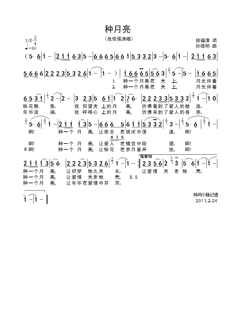 N(ָV)1