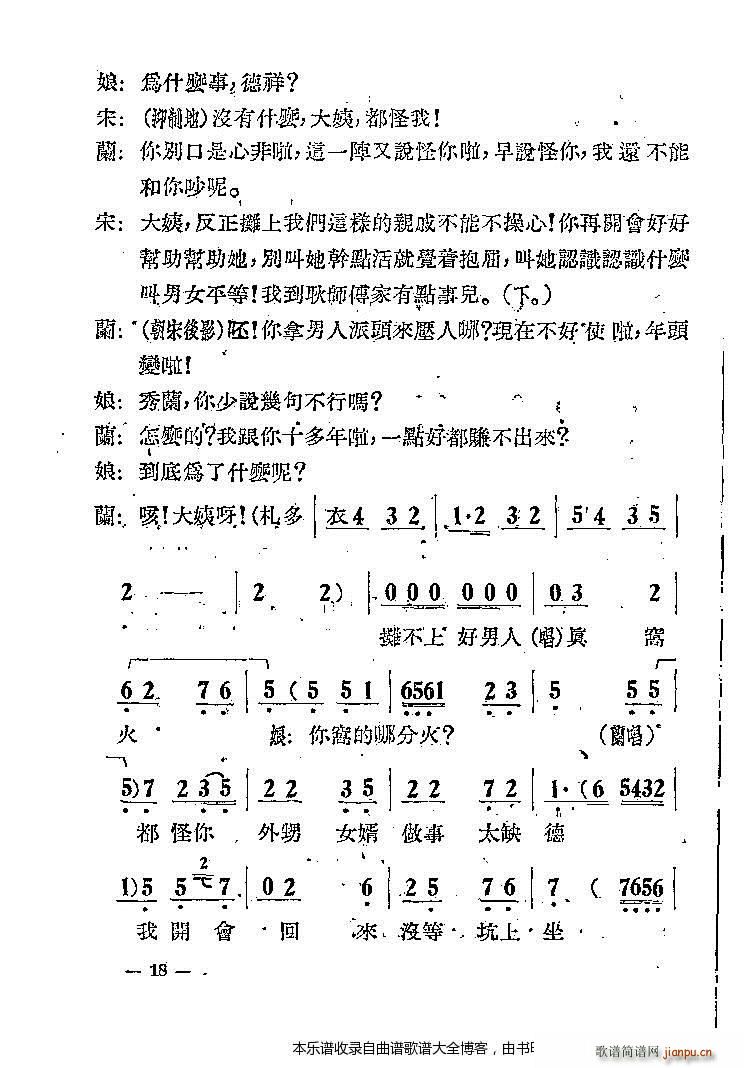 u ޺ ǰ1 20(V)19