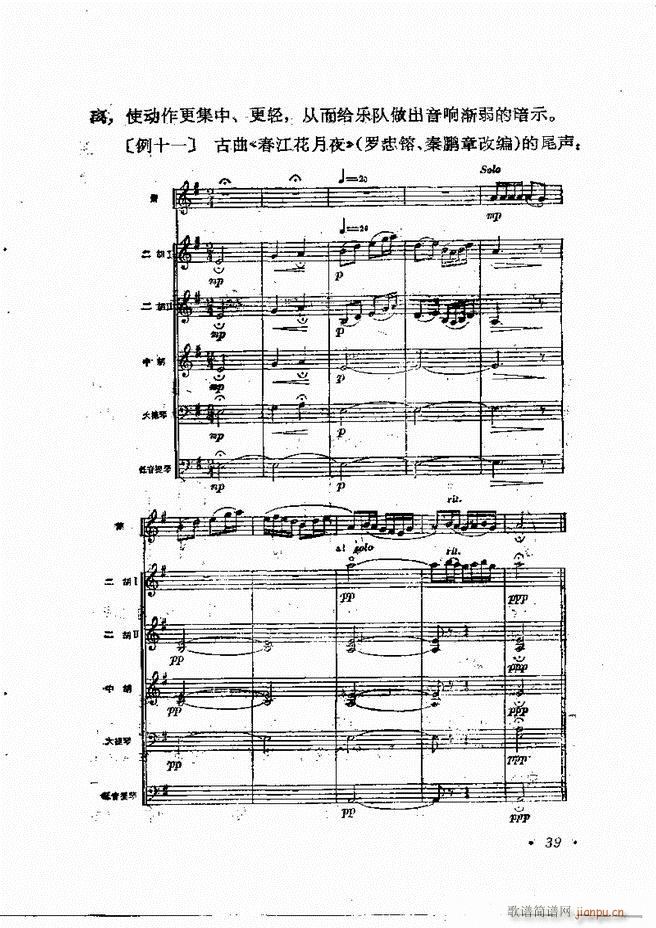 (l )ָ] Ŀǰ 1 60(ʮּ)42