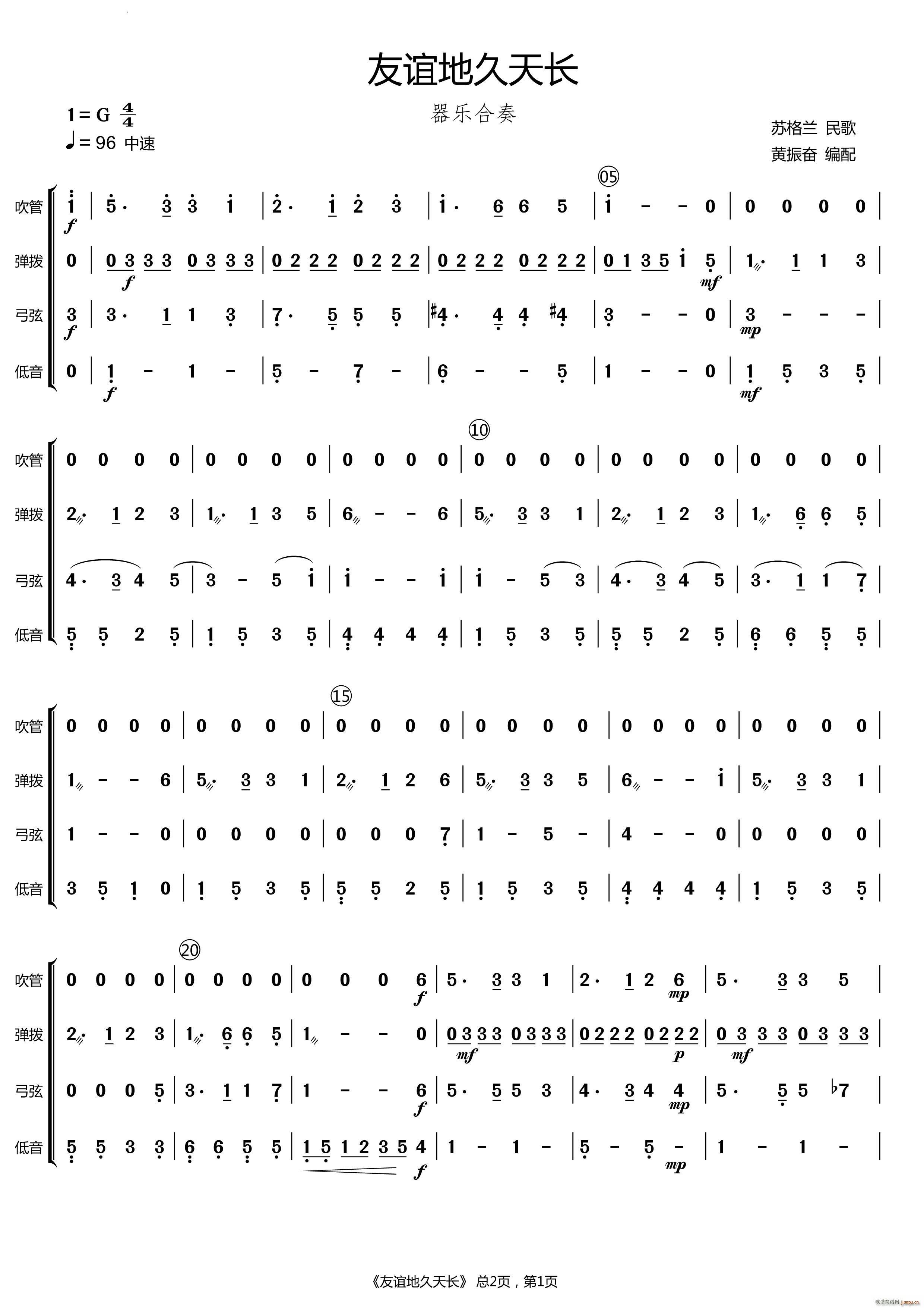 xؾL(chng)Km(l )(V)1