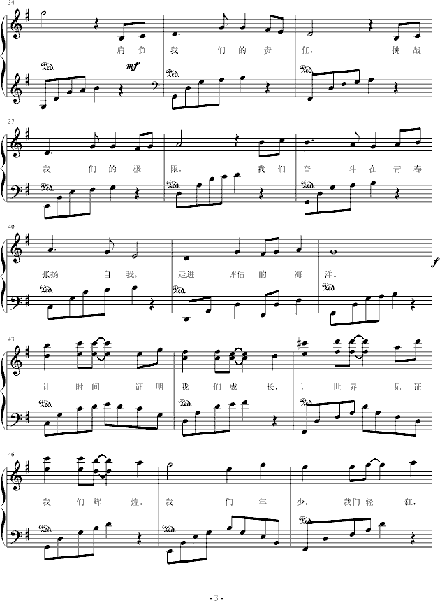 㽭ؔ(jng)W(xu)Ժ08Ya(chn)u(V)3
