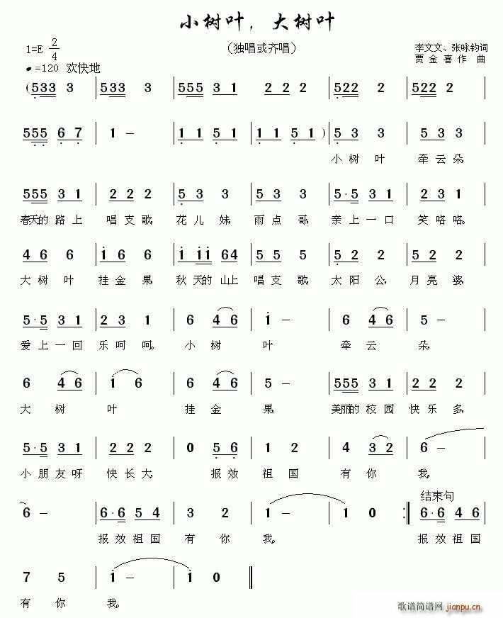 С(sh)~(sh)~(ָV)1