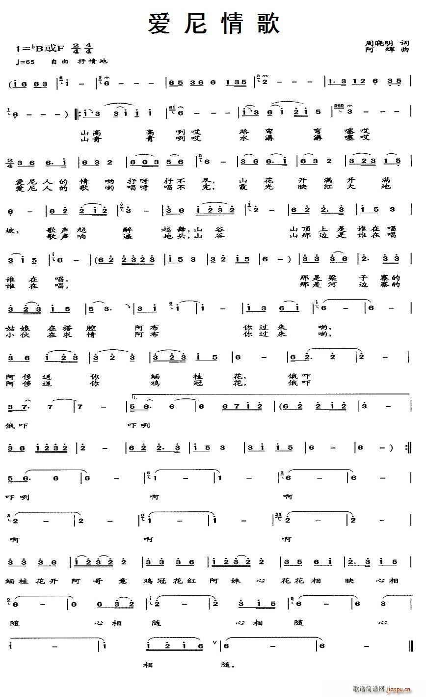 (i)(ָV)1