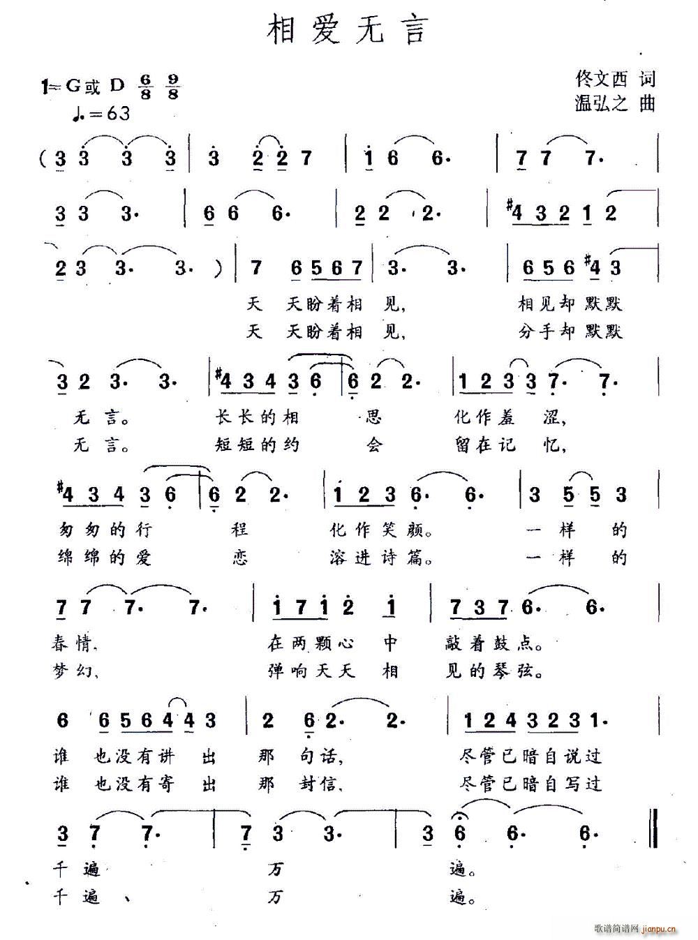 (i)o(w)(ָV)1