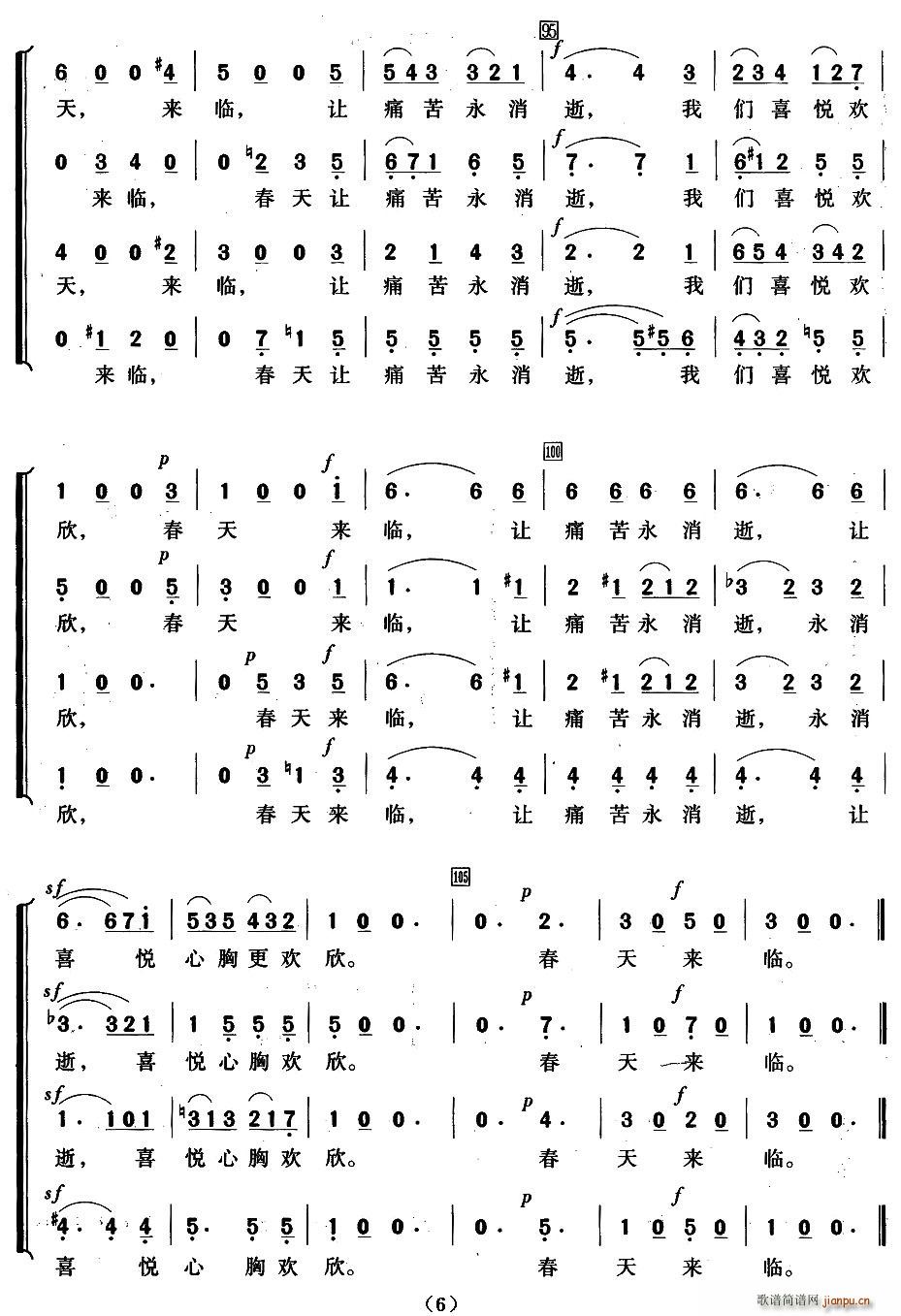 (li)R(ϳV)6
