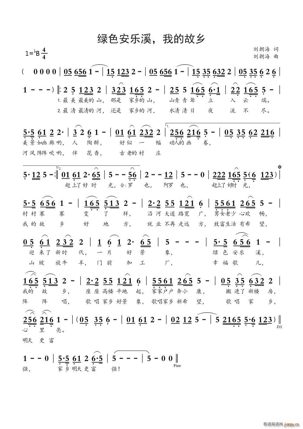 �Gɫ����(l�� )Ϫ �ҵĹ��l(ʮ�ּ�����)1