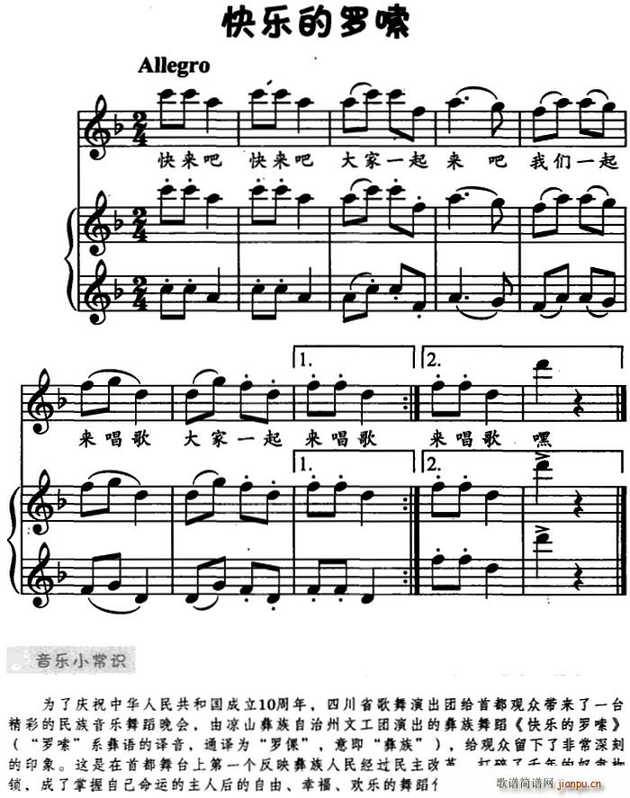 옷(l )_ 菗(V)1