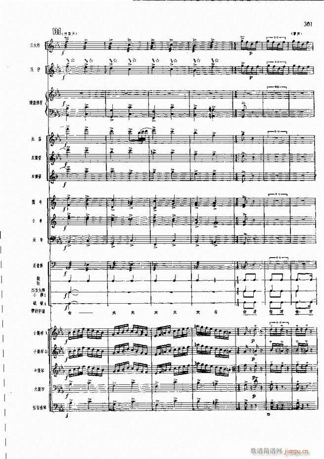 F  241 300(V)59