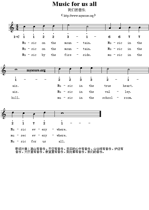 Ӣă裺Musicforusall()1