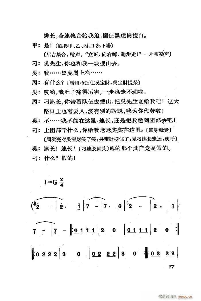  脡 ȫ 51 85(ʮּ)29