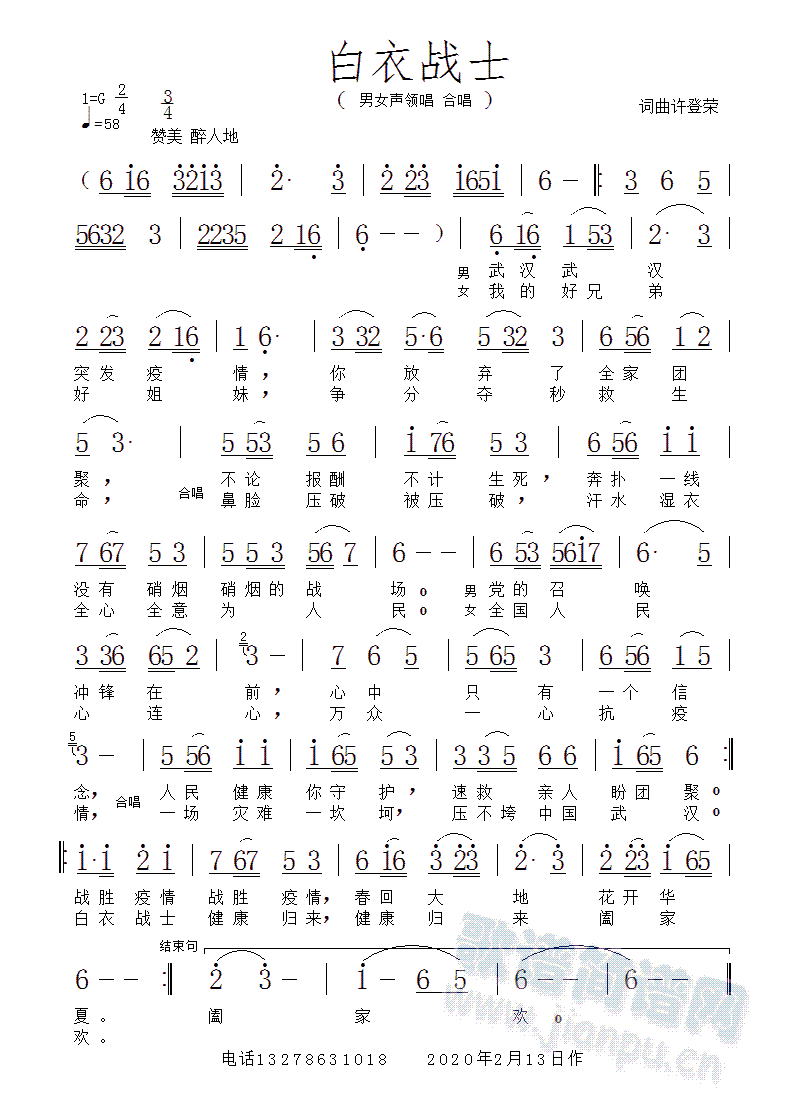 ʿ (ָV)1
