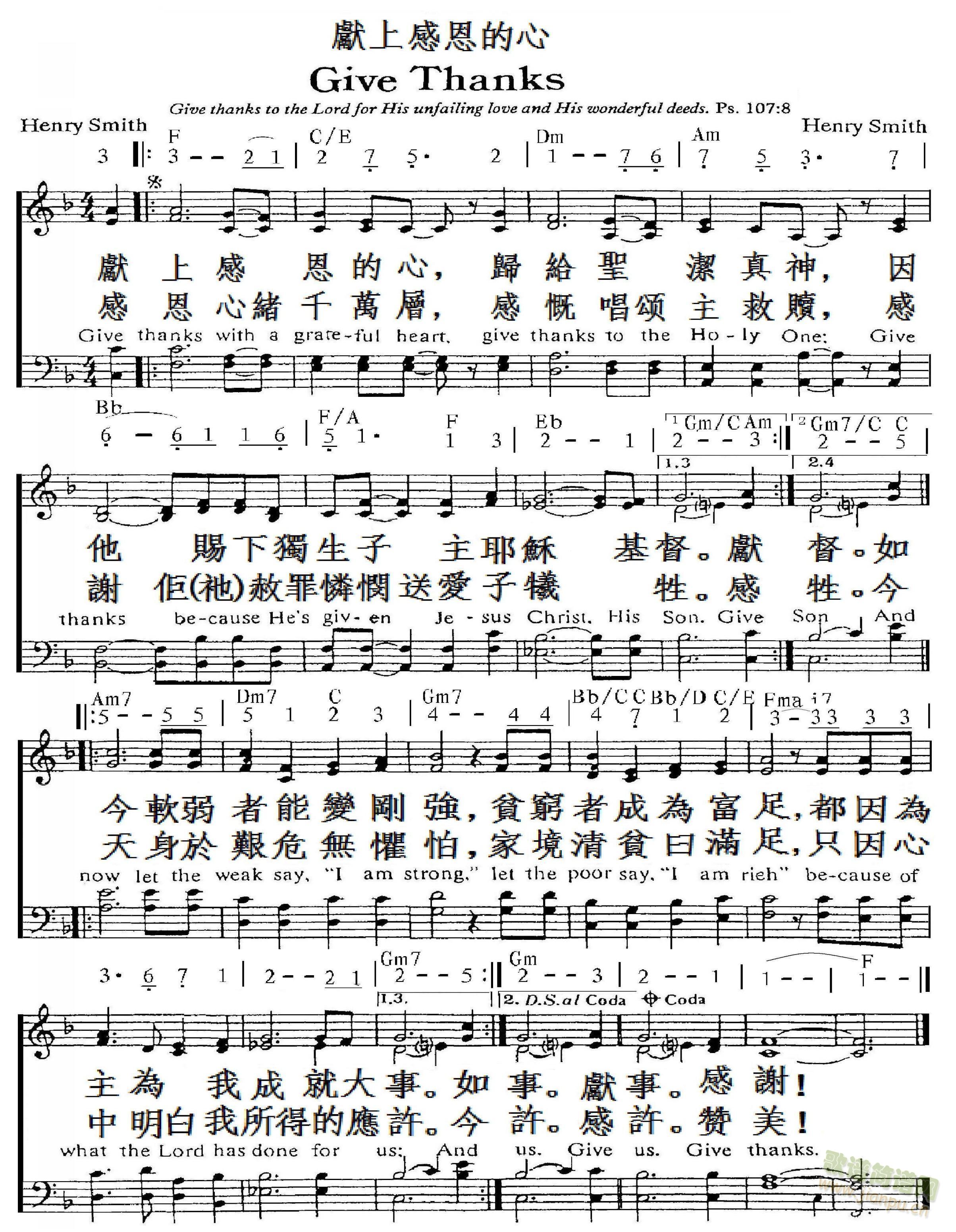 Iϸж Give Thanks(V)1
