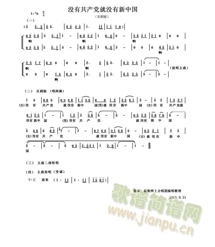 ](mi)йa(chn)h͛](mi)Ї棩(V)1