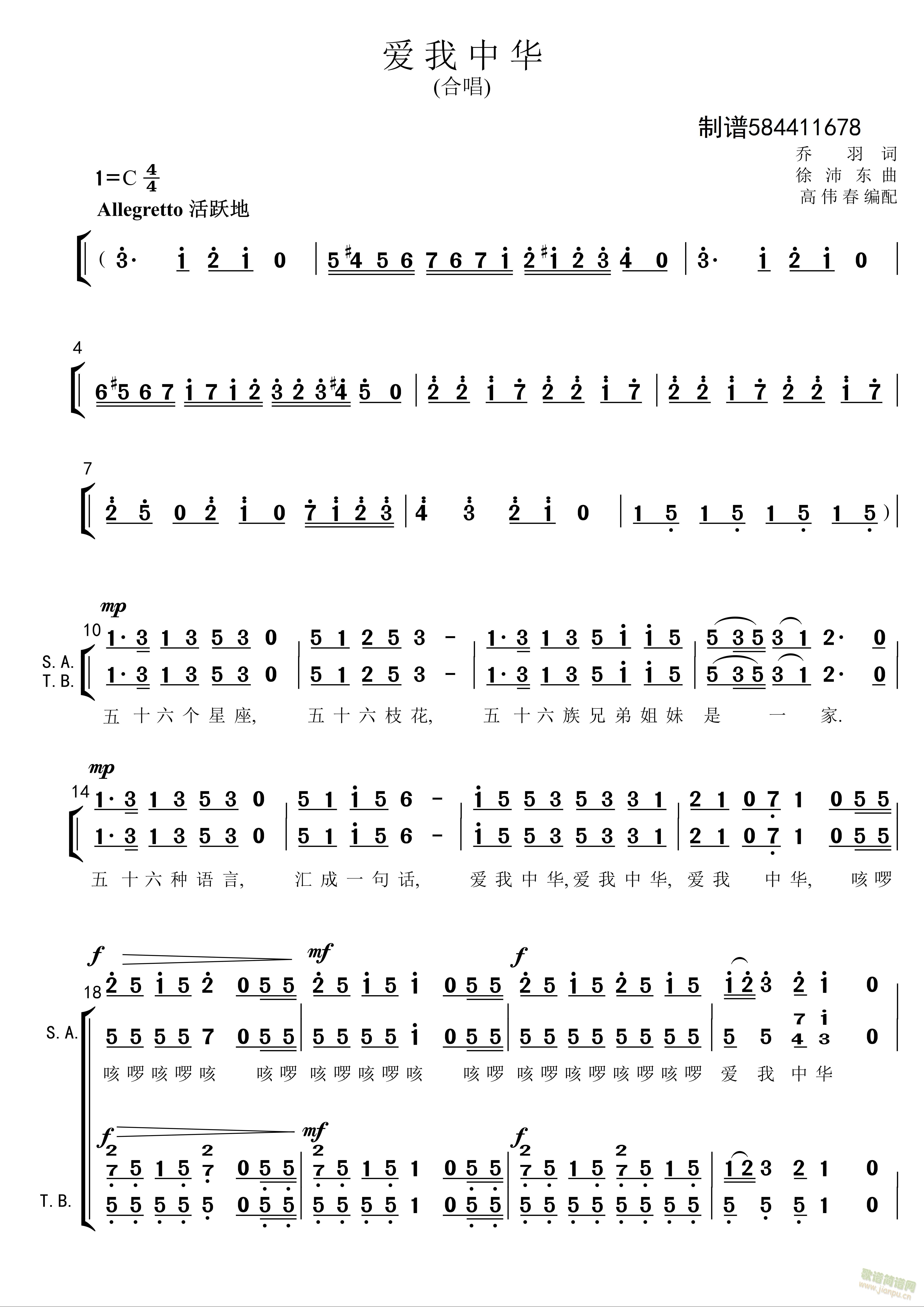 (i)AϳV(ϳV)1
