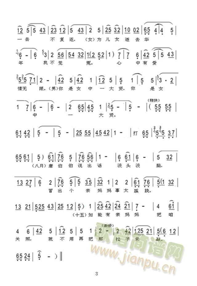 ǻʮA(ָV)3