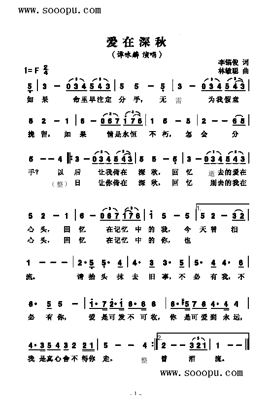 (i)(li)(jin)V((l )V)1