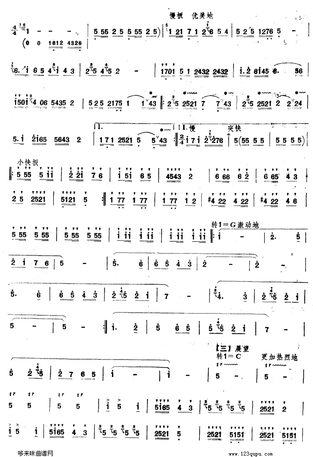 (hu )(ѺV)3