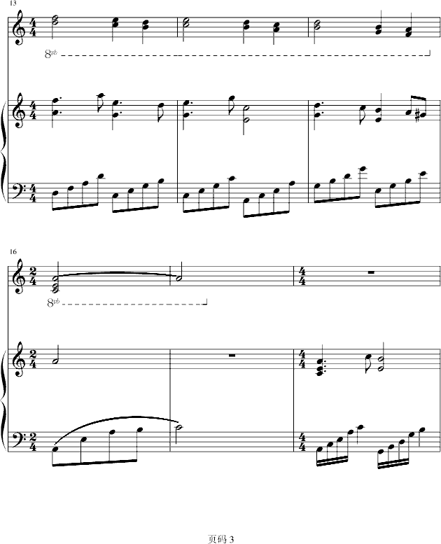 ڤ(V)3