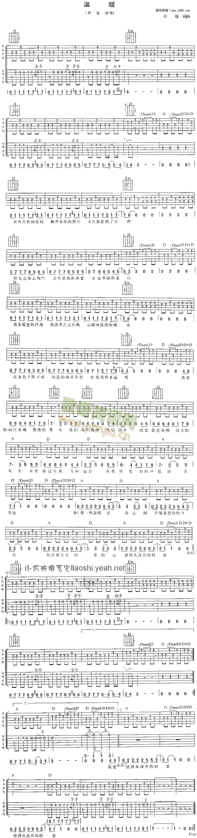 ů(V)1