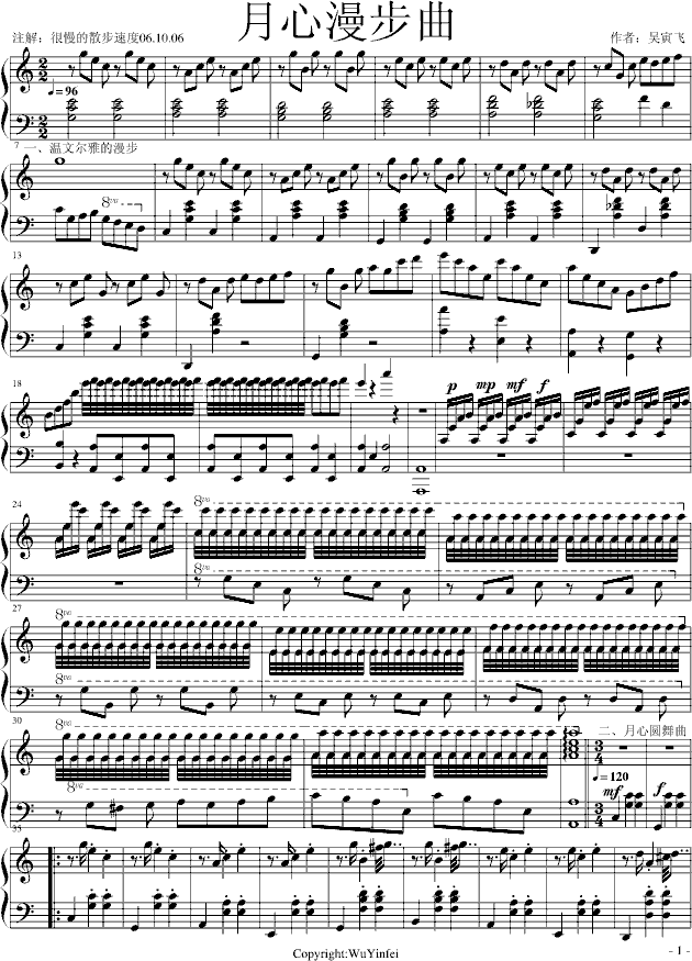 07-w(V)1