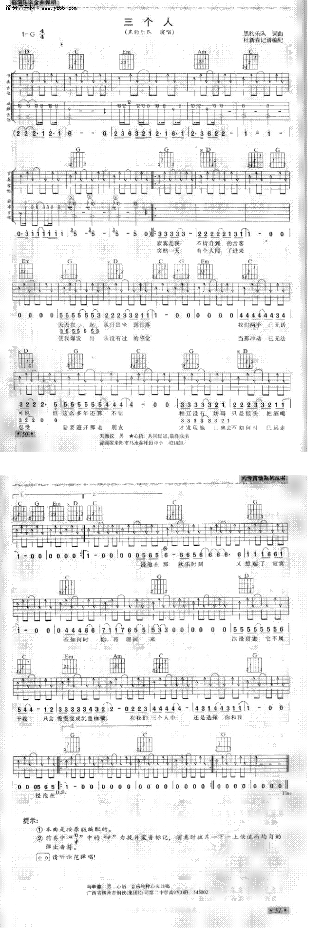 (g)(V)1