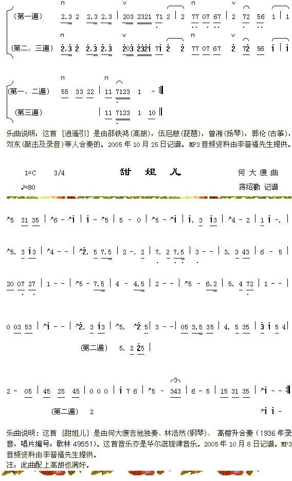 b+ヺ(ָV)1