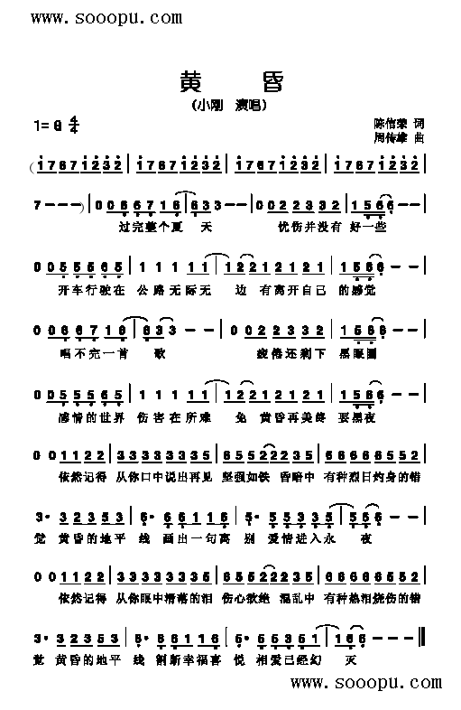 S(li)(jin)V(ָV)1