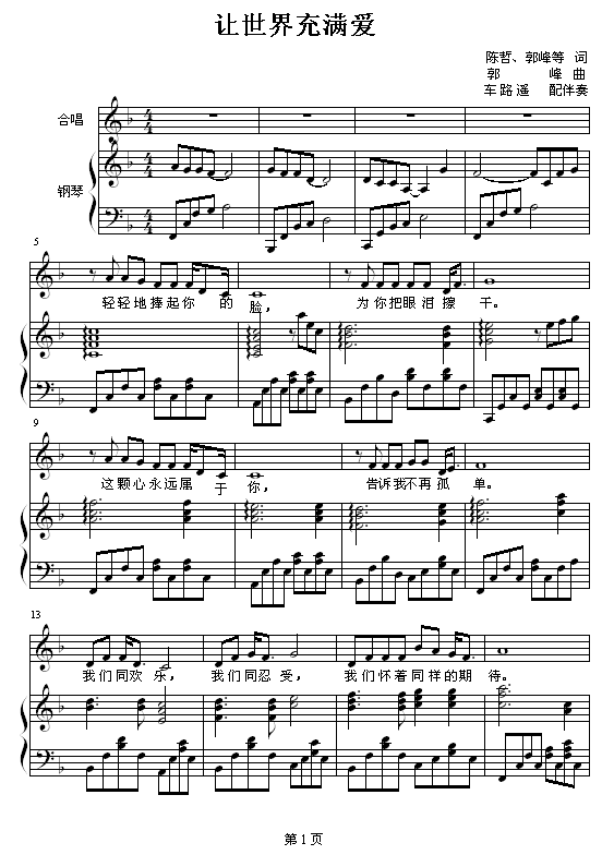׌M(mn)(i)-ϳ-(V)1