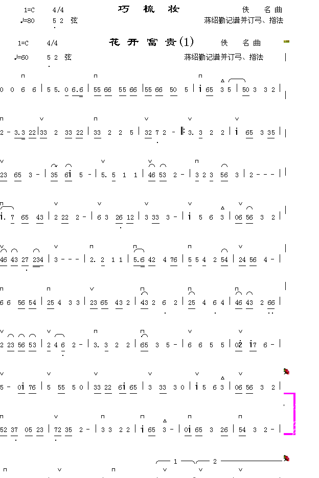 _(ki)F1(ָV)1